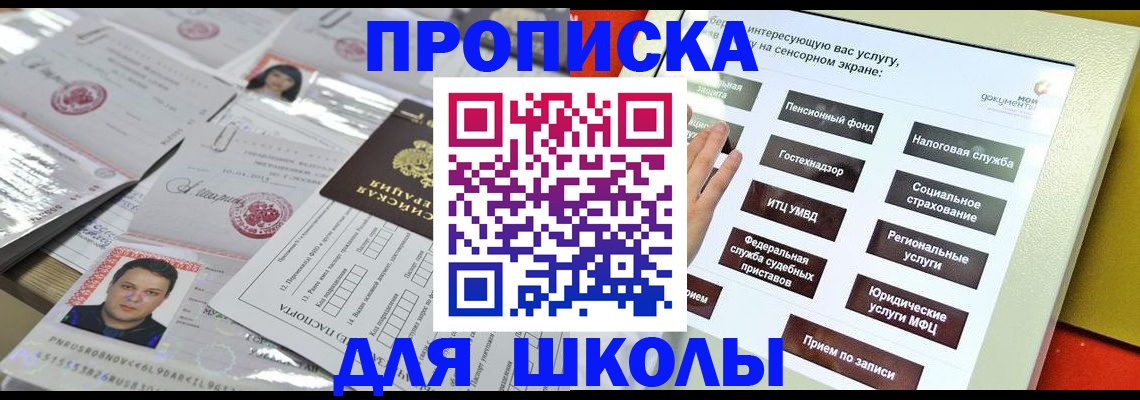 пропишу в квартире в Реже